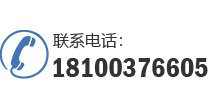 電話