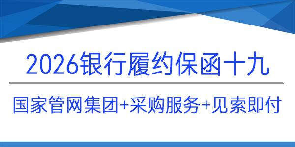國(guó)網(wǎng)管網(wǎng)集團(tuán),采購(gòu)服務(wù)項(xiàng)目,見(jiàn)索即付