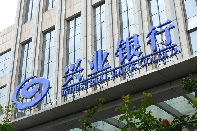 先通關后繳稅 興業銀行漳州分行落地首筆“海關稅款擔保保函”業務